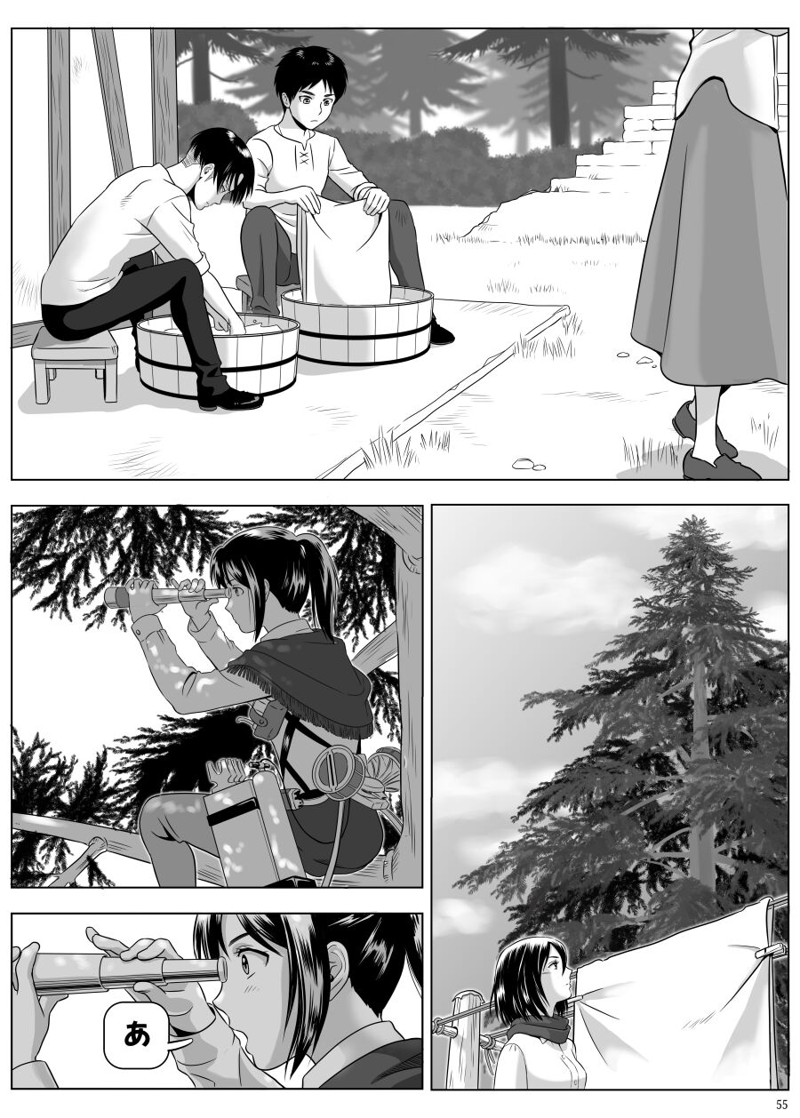 [山桑あまご] 兵長、メッセージがあります! Vol.3 (進撃の巨人) image number 4