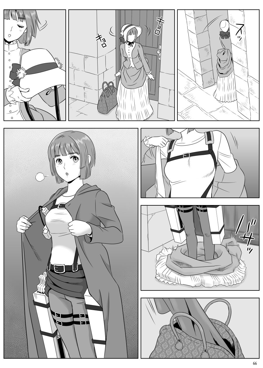 [山桑あまご] 兵長、メッセージがあります! Vol.3 (進撃の巨人) image number 15