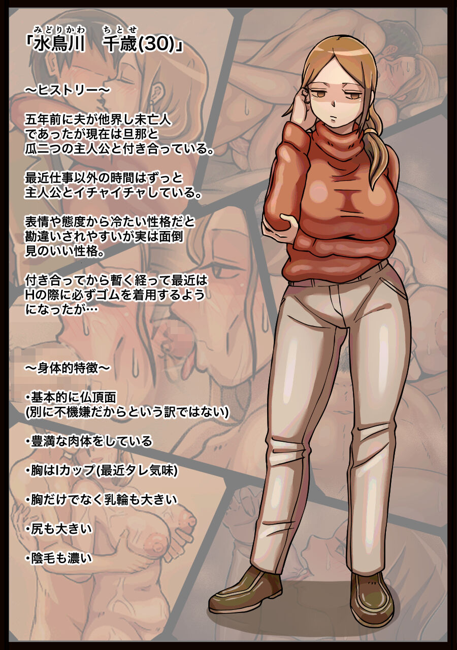 [Kaidendo (Makujira) Iyagaru ooyasanni muriyari nakadashi suru hanashi image number 2