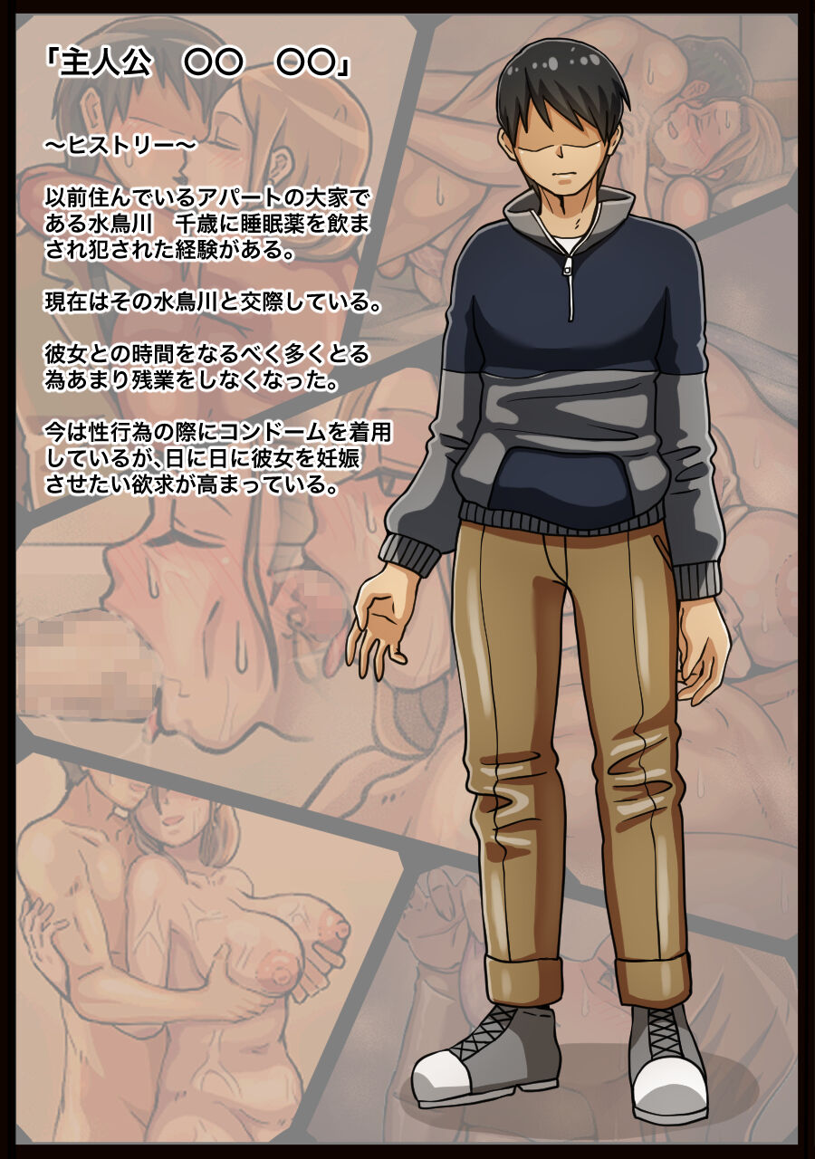 [Kaidendo (Makujira) Iyagaru ooyasanni muriyari nakadashi suru hanashi image number 3