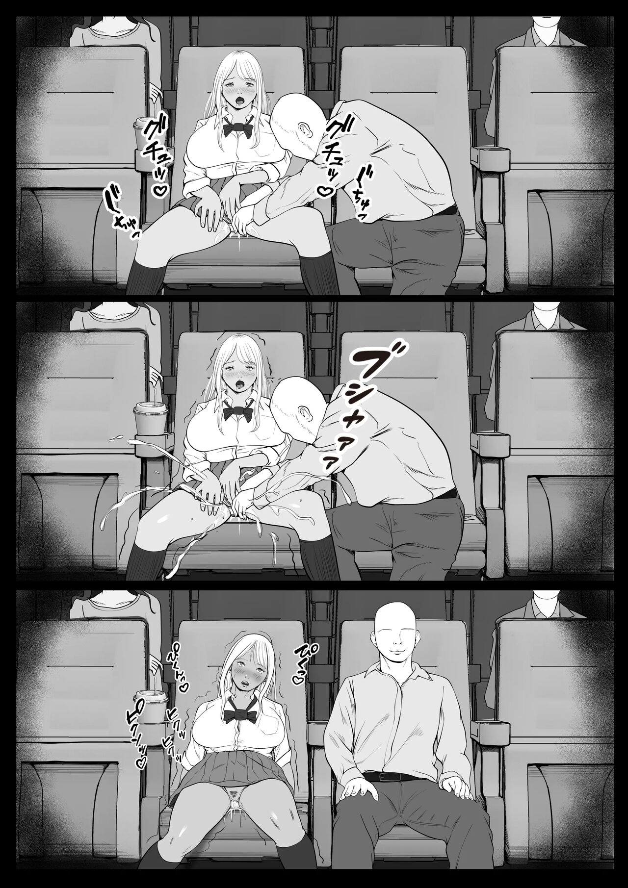 [Coela Network] 건방진 파파카츠 갸루한테 질싸하는 방법 1화 타치바나 키라라 [KOREAN] image number 9