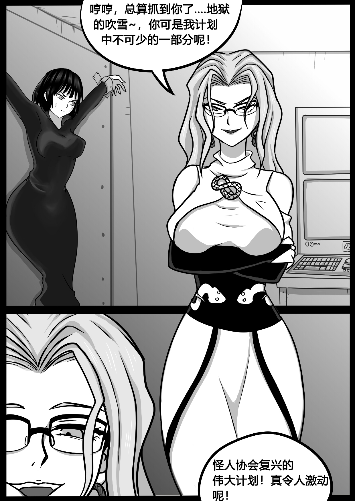 Poison tornado image number 2