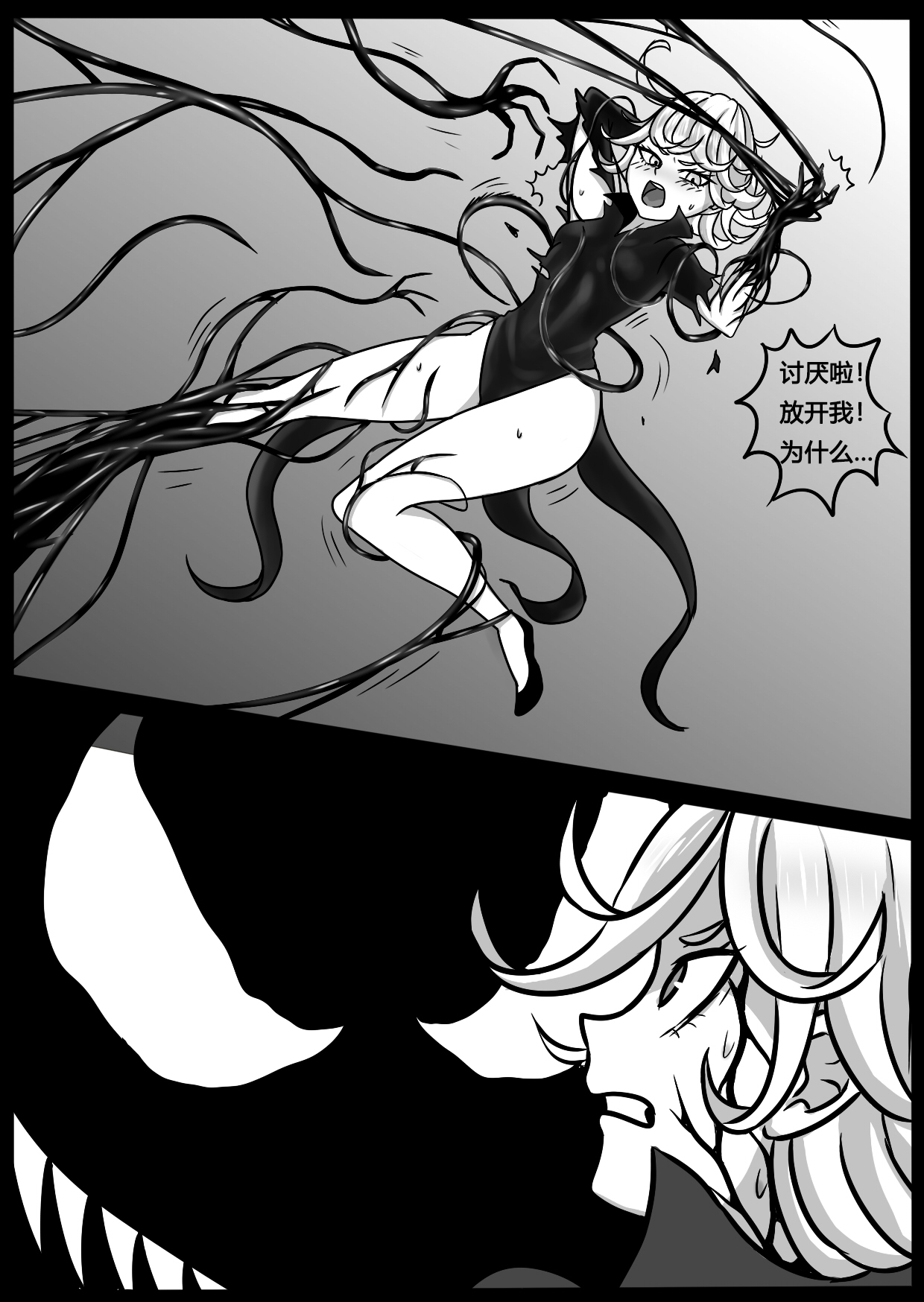 Poison tornado image number 8