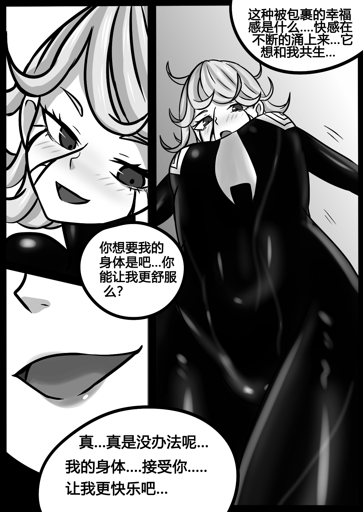 Poison tornado image number 16