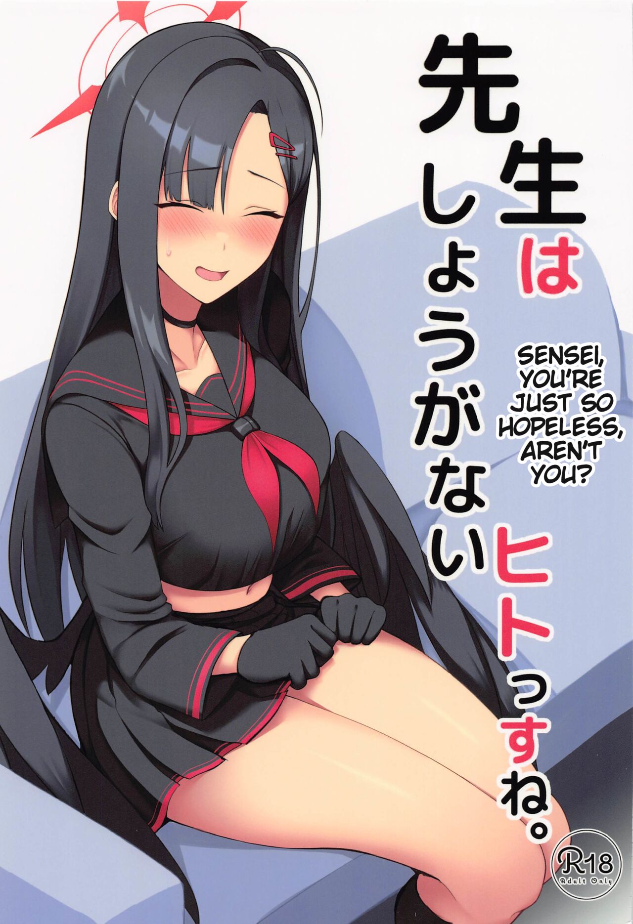 (Sanctum Archive chapter.2) [Hozuriya (Housubaru)] Sensei wa Shouganai Hitossu ne. ｜ Sensei, you're just so hopeless, aren't you? (Blue Archive) [English] [ShinyTL] Bildnummer 1