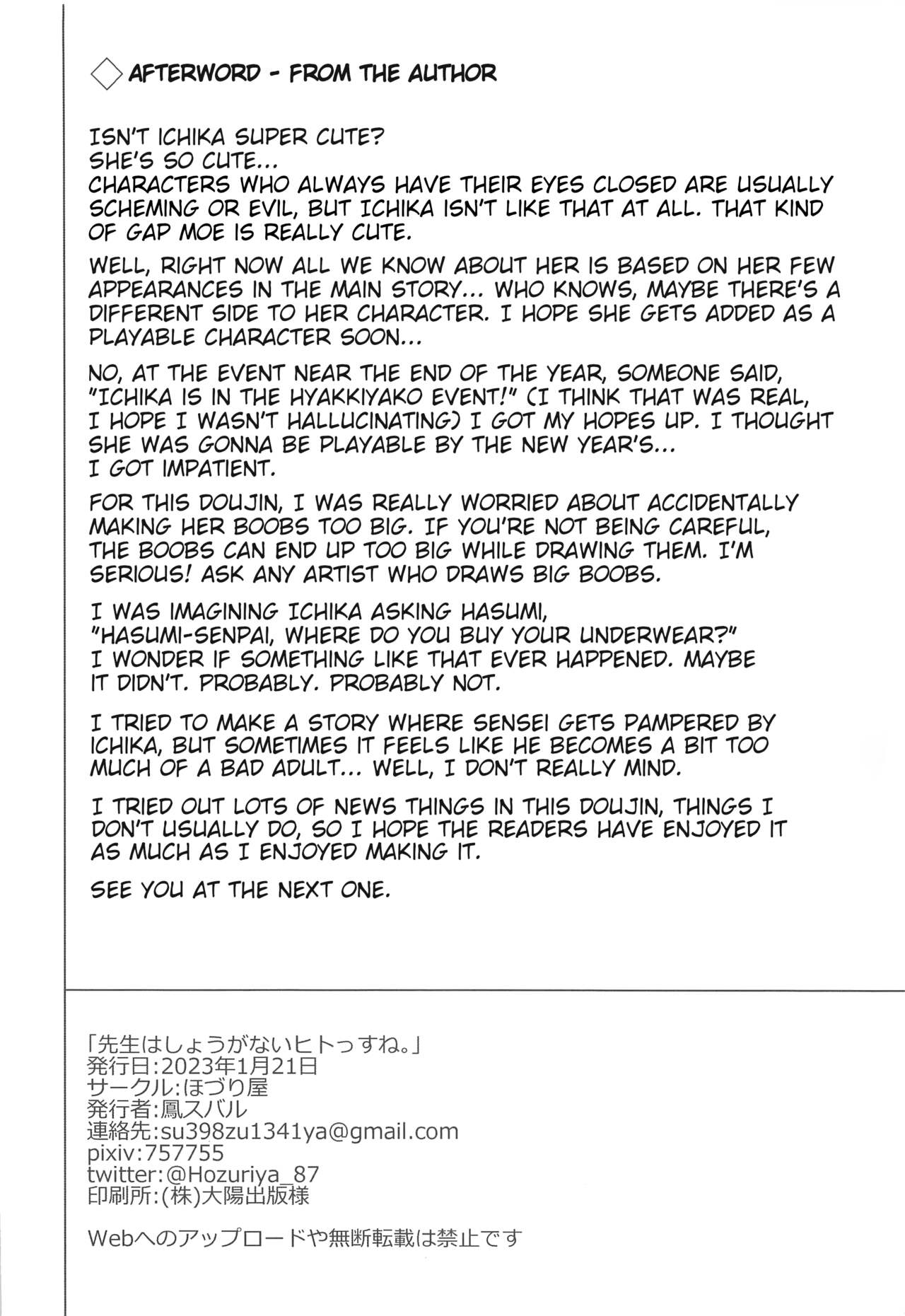 (Sanctum Archive chapter.2) [Hozuriya (Housubaru)] Sensei wa Shouganai Hitossu ne. ｜ Sensei, you're just so hopeless, aren't you? (Blue Archive) [English] [ShinyTL] Bildnummer 17