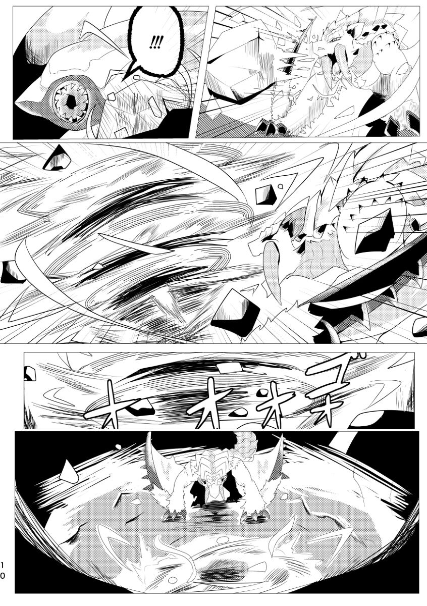 (Kemoket 9) [increase増田 (Feruta)] 毒怪龙独创的种子收集术 | Neburano Dokusōtekina Shushūshū (Monster Hunter) [Chinese] [ZX个人汉化] imagen número 12