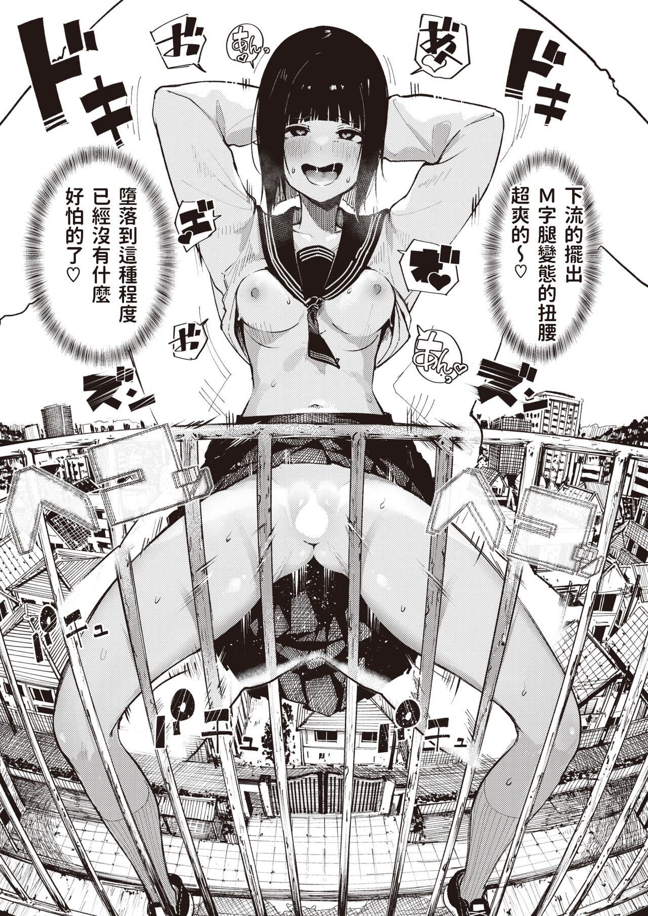 [Iwami Yasoya] Shinita GIRL (COMIC X-EROS #101) [Chinese] [Digital] Bildnummer 17