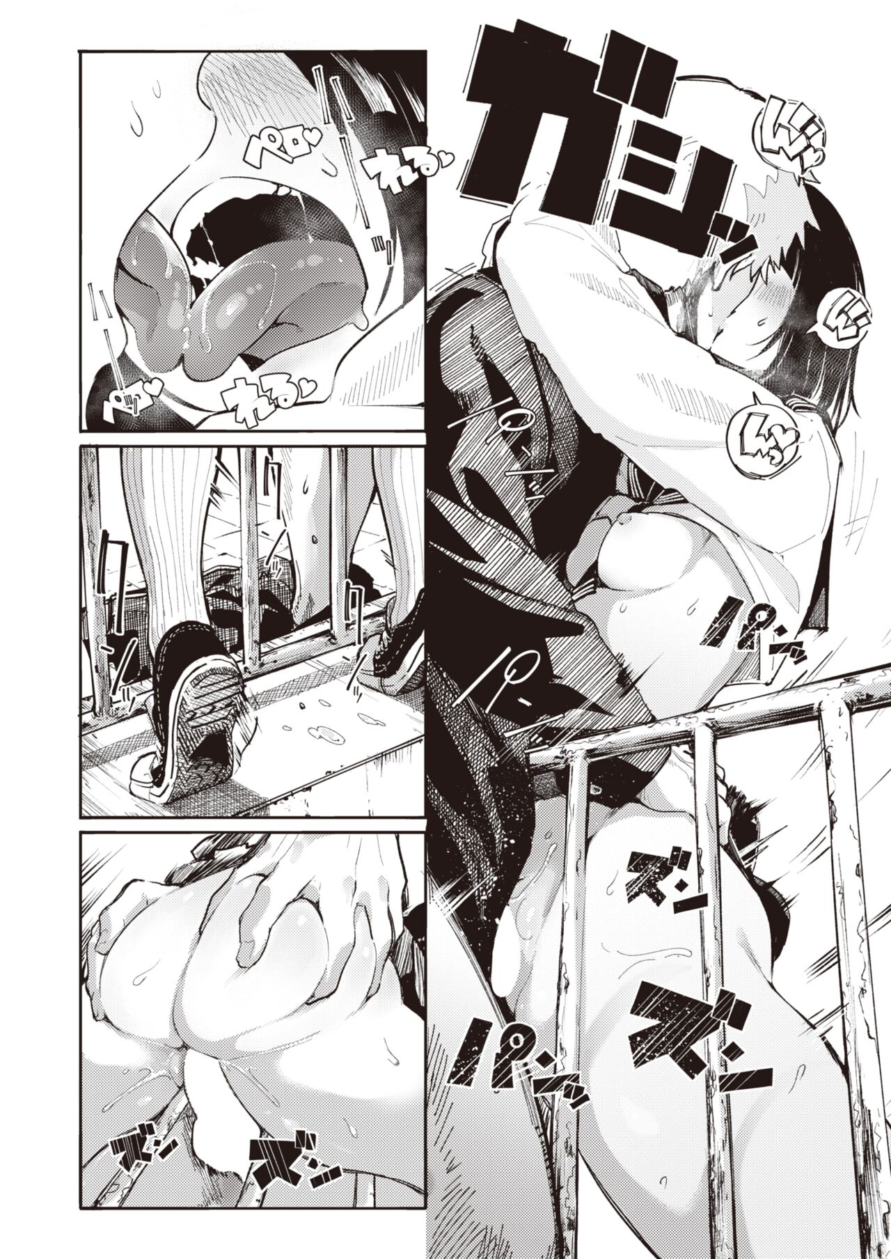 [Iwami Yasoya] Shinita GIRL (COMIC X-EROS #101) [Chinese] [Digital] Bildnummer 18