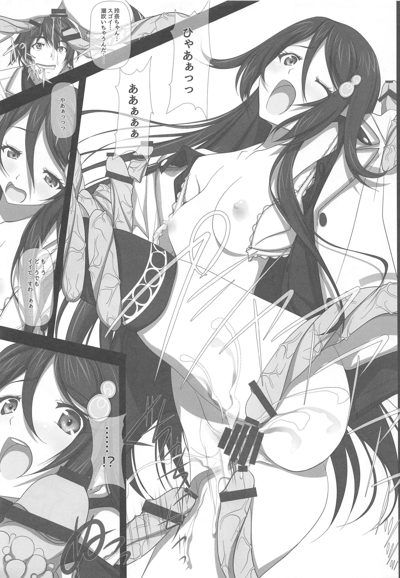 (COMIC1☆10) [IRODORI (SOYOSOYO)] Likes & disLikes (Musaigen no Phantom World) image number 12