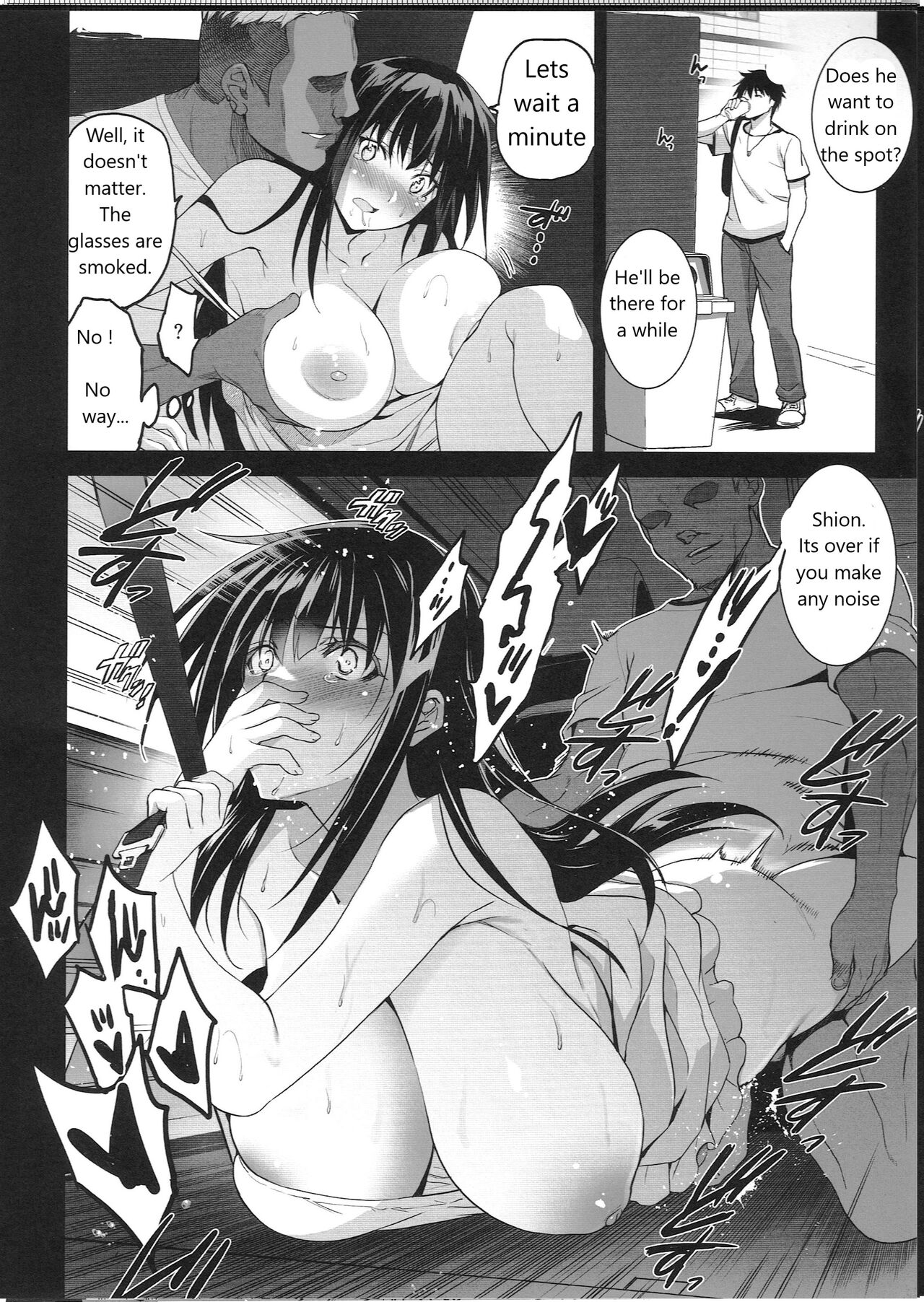 (C100) [Jingai Makyou (Inue Shinsuke)] Otonari no Nie -Date no Ura de Sasagerareru Osananajimi- imagen número 11