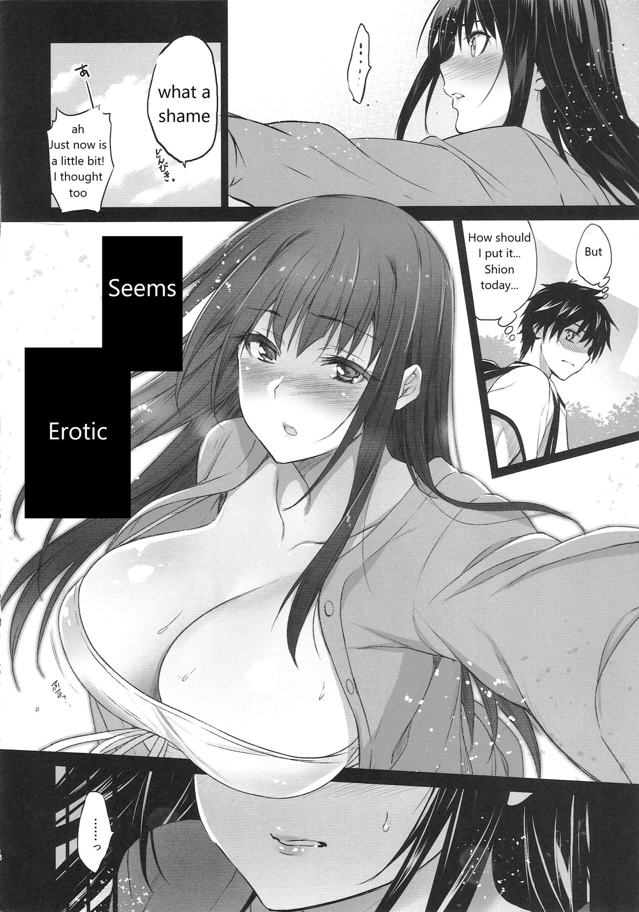 (C100) [Jingai Makyou (Inue Shinsuke)] Otonari no Nie -Date no Ura de Sasagerareru Osananajimi- imagen número 17