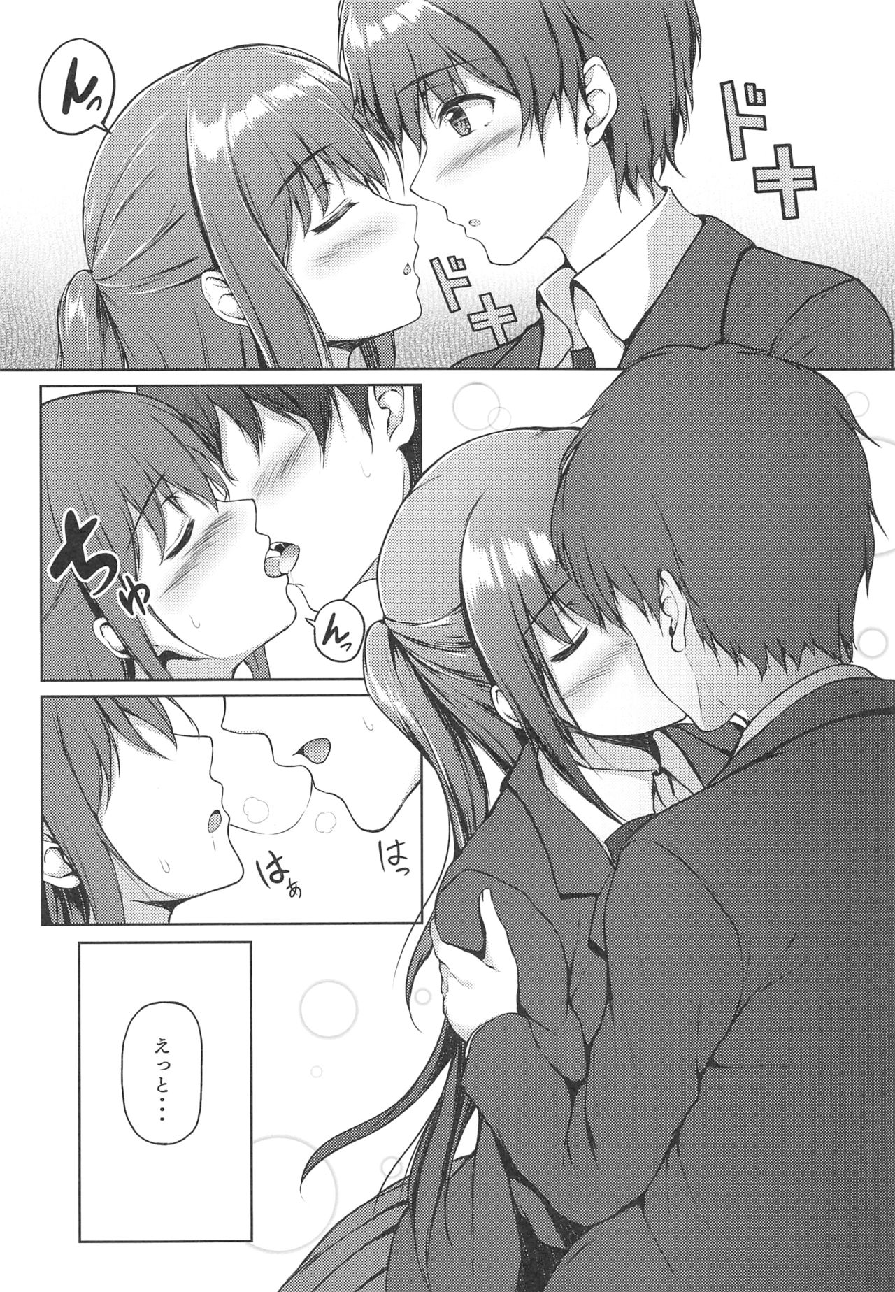 (SC2018 Autumn) [Multi-Type (pasdar)] Sabotta Gozen wa... 이미지 번호 8