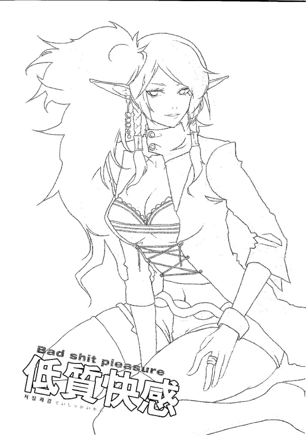 [Dirty Star (BusanTerious)] Tei Shit Kairaku - Bad Shit Pleasure | 저질 쾌감 (Dungeon Fighter Online) [Korean] numero di immagine  2