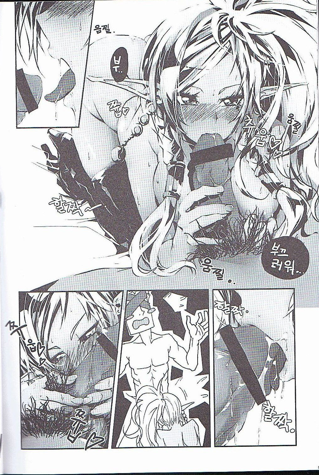 [Dirty Star (BusanTerious)] Tei Shit Kairaku - Bad Shit Pleasure | 저질 쾌감 (Dungeon Fighter Online) [Korean] numero di immagine  8