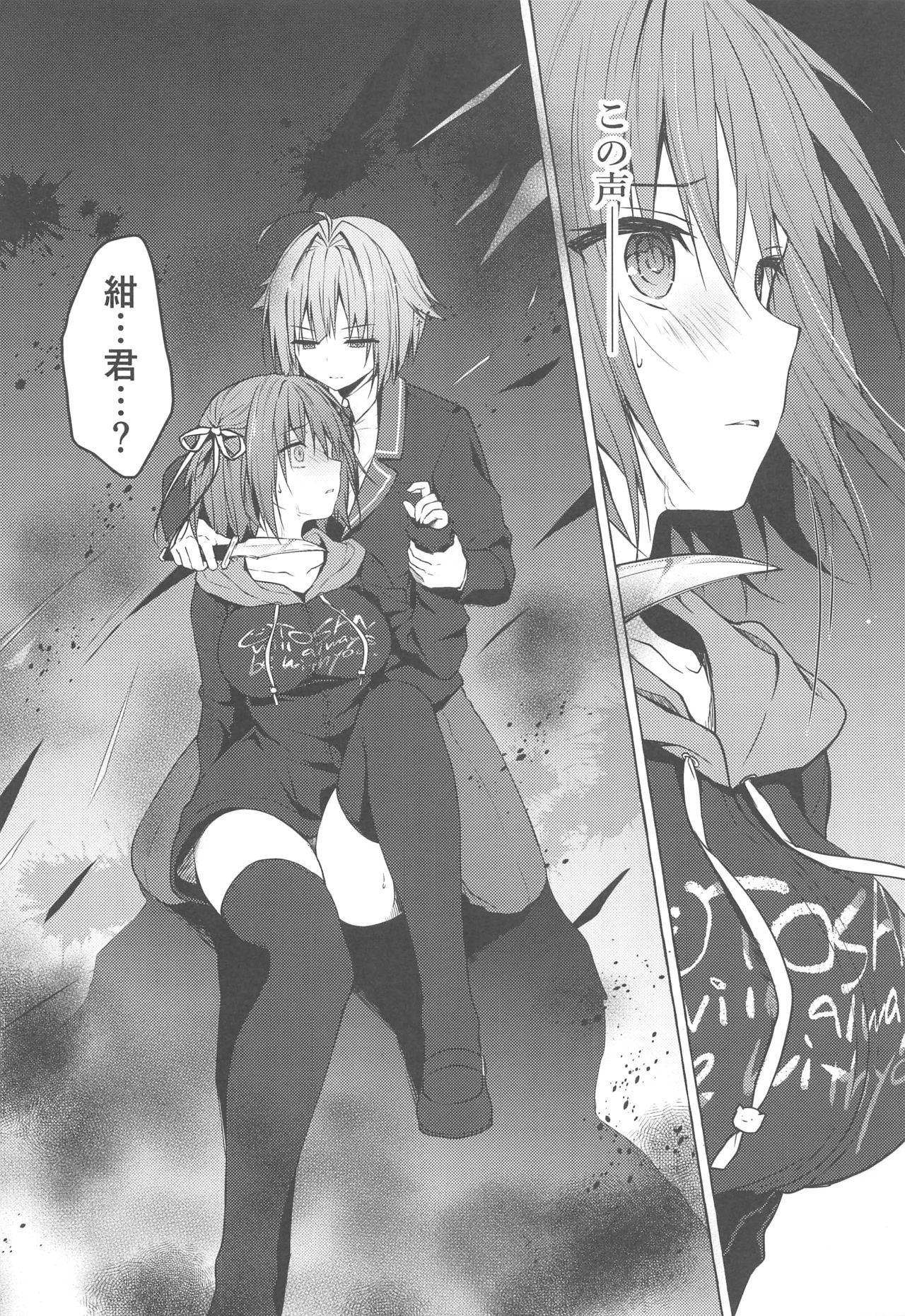 (COMIC1☆15) [KINOKONOMI (konomi)] Nyancology 8 -Otomari ni Kita Nekoda-san to no Himitsu- image number 28