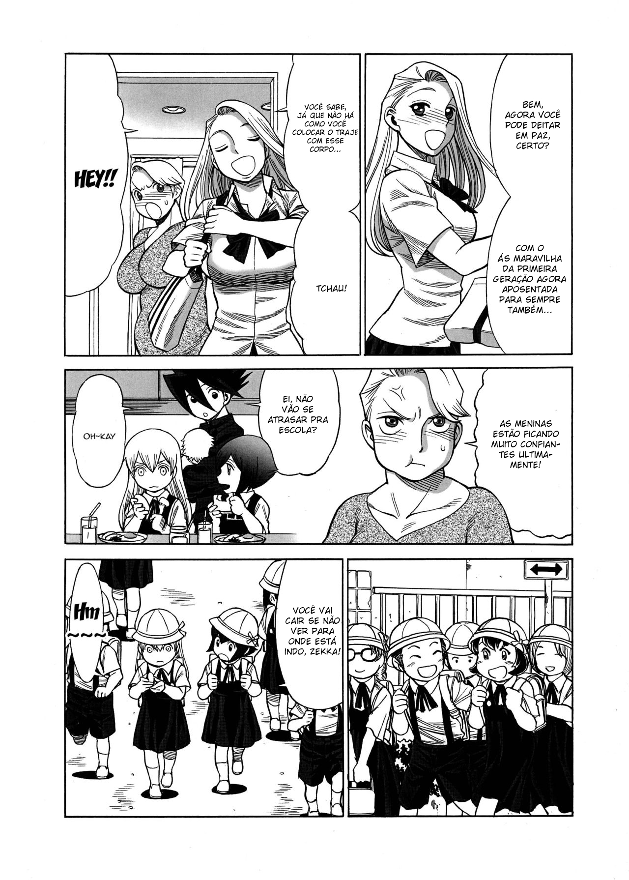 [Tamakiya (Various)] Uncanny EIGHTHWONDER No.1 (Uchi no Musume ni Te o Dasuna!) [Portuguese] 画像番号 7