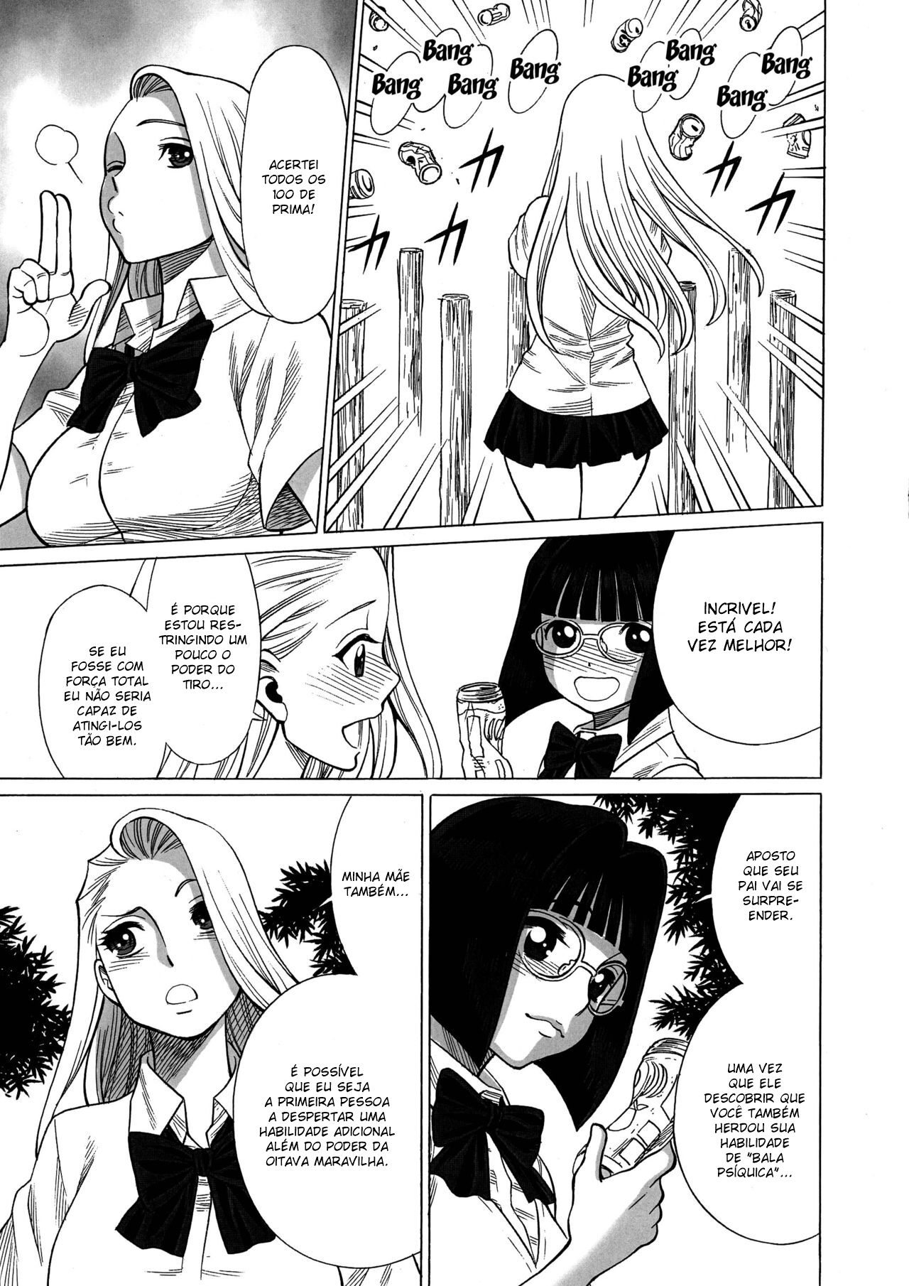 [Tamakiya (Various)] Uncanny EIGHTHWONDER No.1 (Uchi no Musume ni Te o Dasuna!) [Portuguese] 画像番号 10