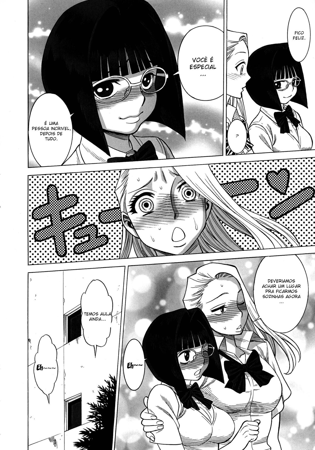 [Tamakiya (Various)] Uncanny EIGHTHWONDER No.1 (Uchi no Musume ni Te o Dasuna!) [Portuguese] 画像番号 11