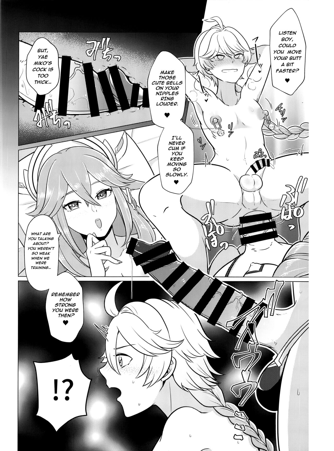 (C101) [Usohappyaku (Otori Deko)] Futanari Senyou Tabibito Clinic (Genshin Impact) [English] [lukaner] image number 15