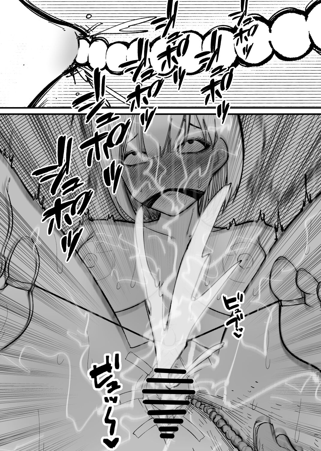 [Hachihachihachi] Rachi Choukyou Service Nyoudou Kaihatsu Hen [Chinese] [5DK个人汉化] imagen número 10