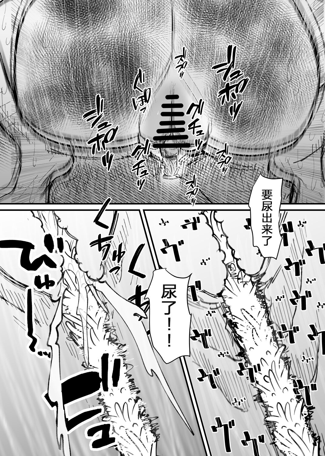 [Hachihachihachi] Rachi Choukyou Service Nyoudou Kaihatsu Hen [Chinese] [5DK个人汉化] imagen número 21