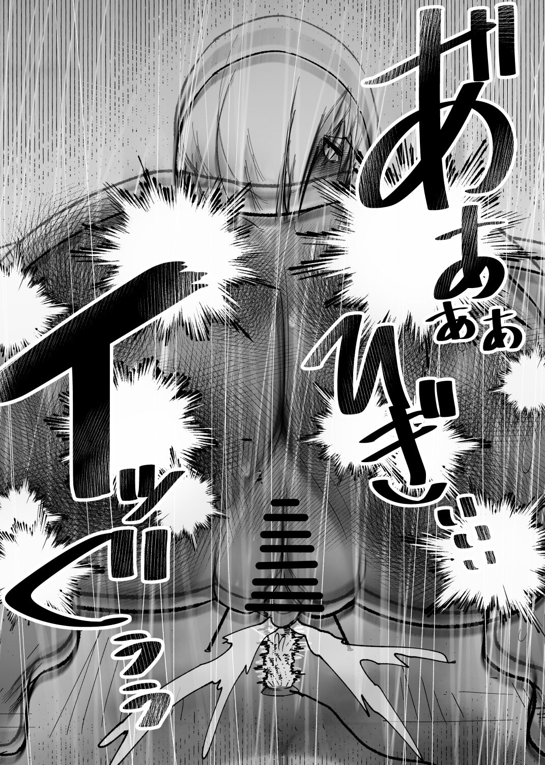 [Hachihachihachi] Rachi Choukyou Service Nyoudou Kaihatsu Hen [Chinese] [5DK个人汉化] imagen número 22