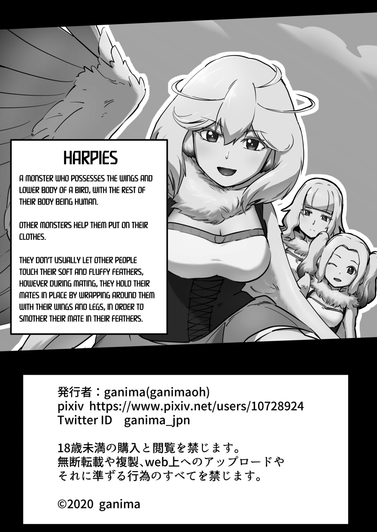 [ganimaoh (ganima)] Paradise in a Birdcage | Torikago no Rakuen [English] [Komori Translations] image number 26