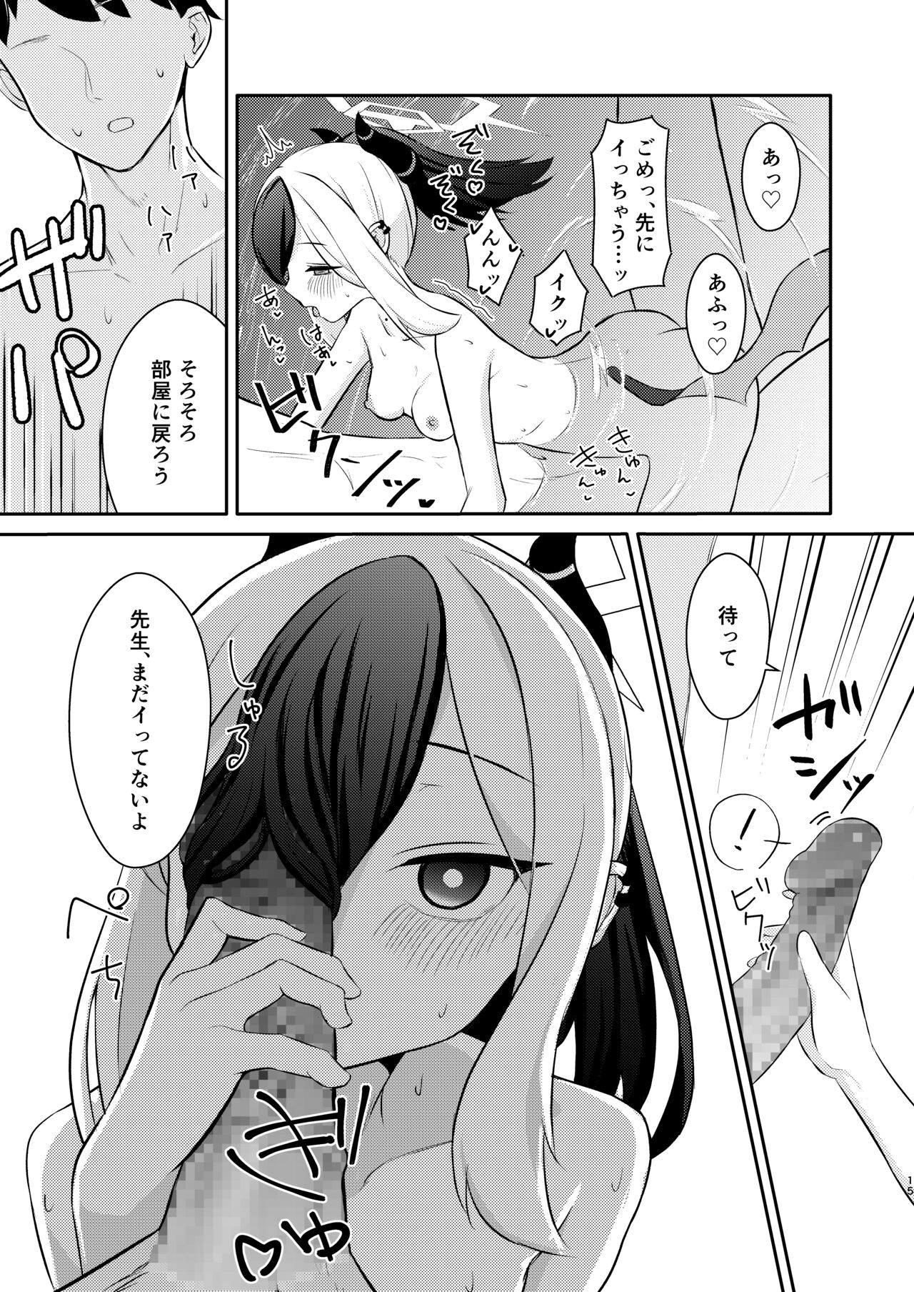 데몬즈 오후 image number 15