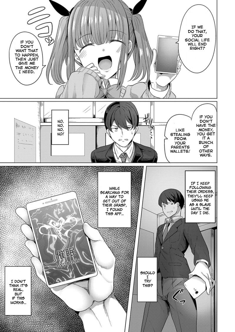 [Yasuhiro] Hypno Revenge Ch. 1 (COMIC Shingeki 2022-08) [English] [Digital] 이미지 번호 7