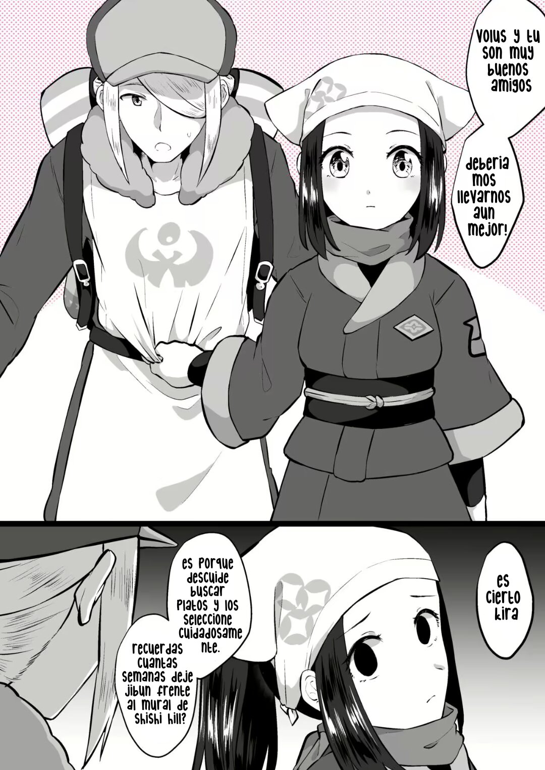 ショウちゃん最強 [Spanish] image number 5