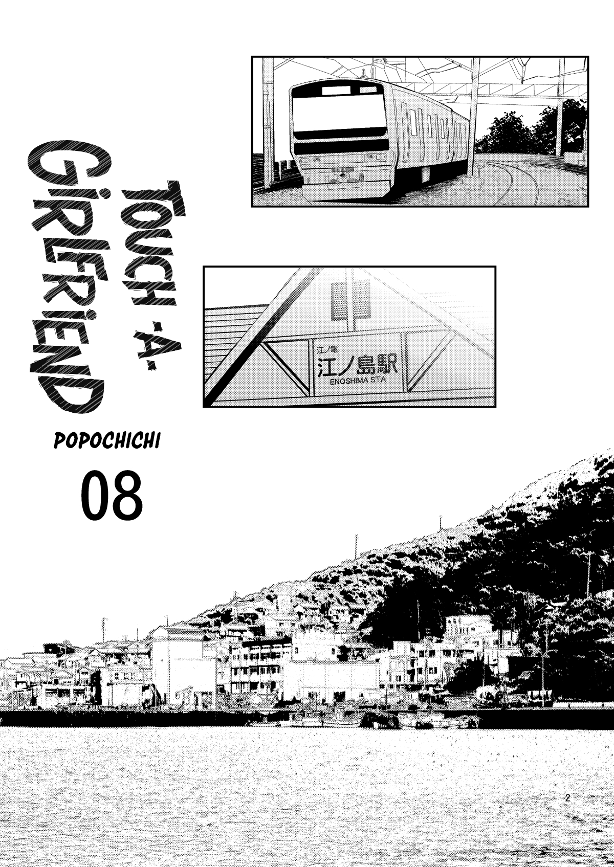 [Popochichi (Yahiro Pochi)] Rental Kanojo Osawari Shimasu 08 (Kanojo, Okarishimasu) | Touch -A- Girlfriend 08! [English] [Team Rabu2] [Digital] image number 2