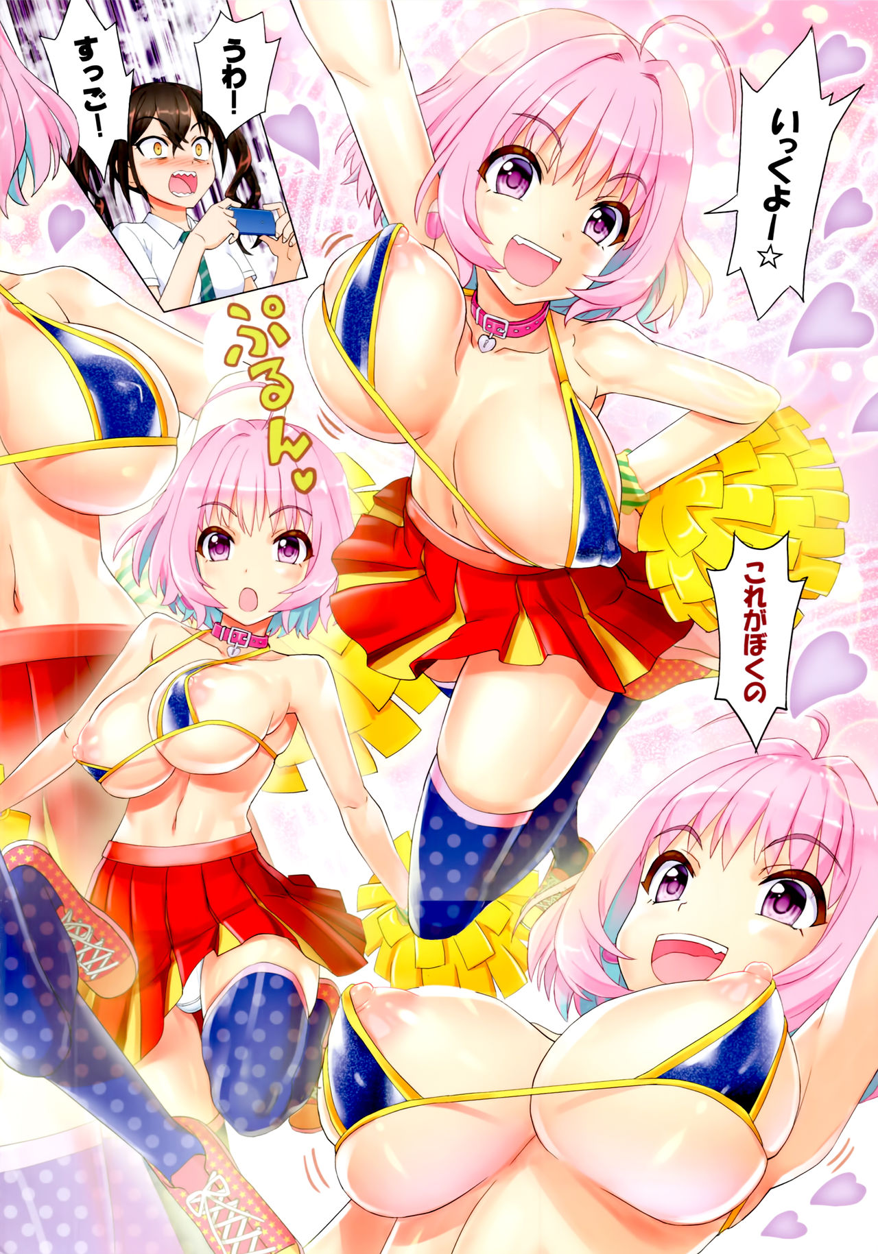 (C96) [Z-Less (Shirahama Kouta)] Makkakka Lesson (THE IDOLM@STER CINDERELLA GIRLS) 이미지 번호 14