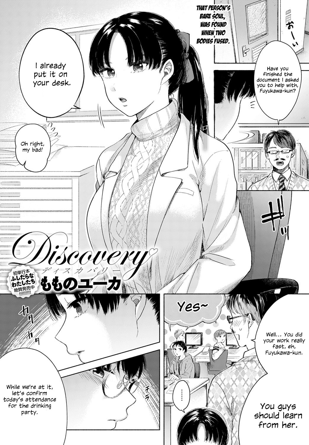 [Momono Yuuca] Discovery (COMIC Anthurium 2020-04) [English] [ConTL] [Digital] Bildnummer 1