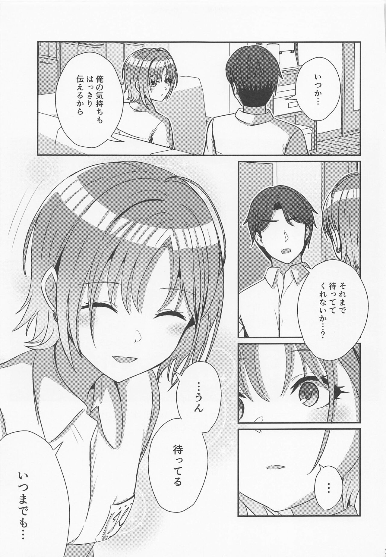 (C101) [L5EX (Kamelie)] Sukitooru Kimochi (THE iDOLM@STER: Shiny Colors) изображение № 28