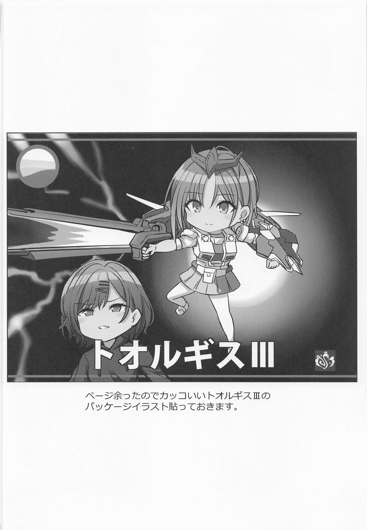 (C101) [L5EX (Kamelie)] Sukitooru Kimochi (THE iDOLM@STER: Shiny Colors) изображение № 29