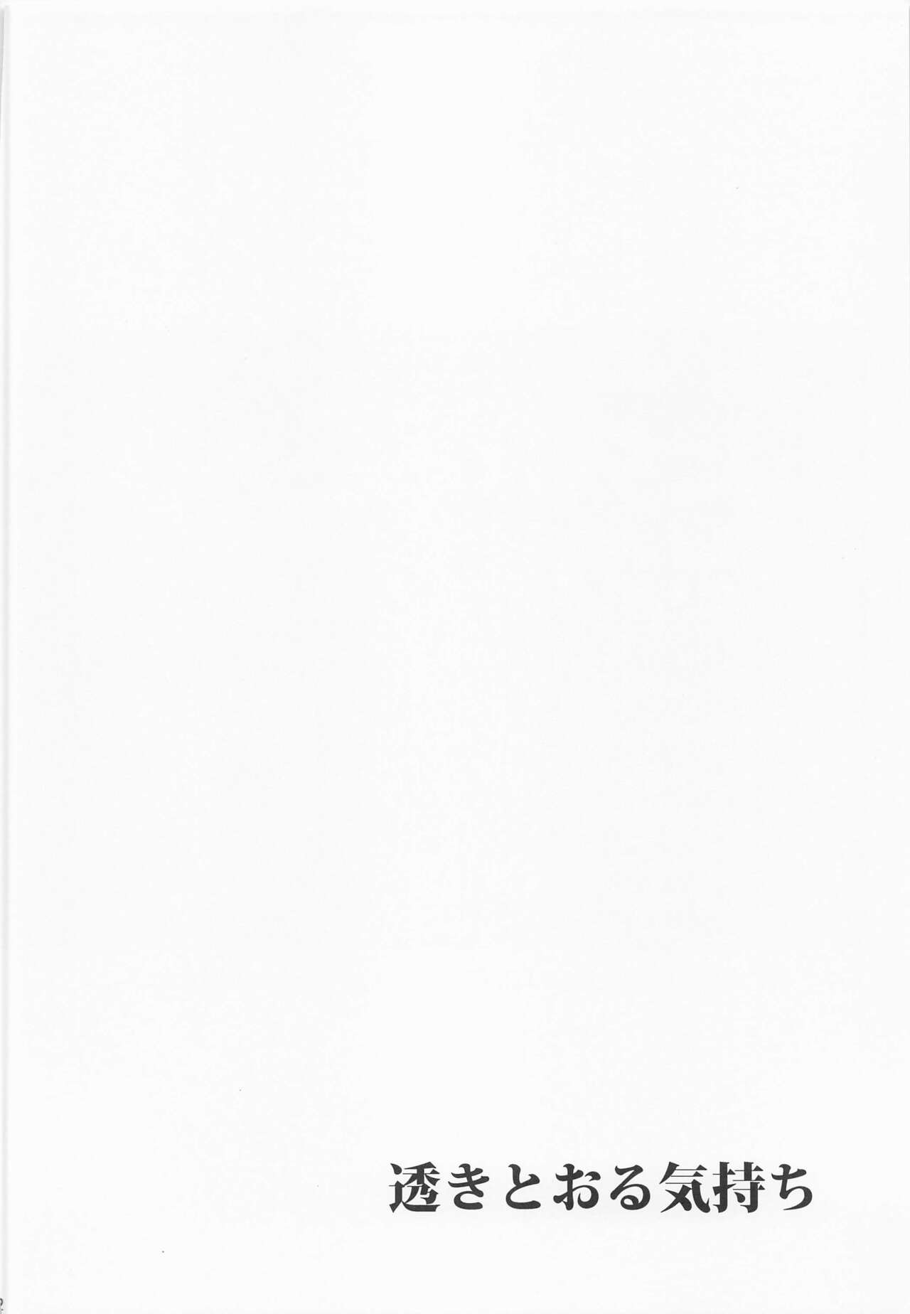 (C101) [L5EX (Kamelie)] Sukitooru Kimochi (THE iDOLM@STER: Shiny Colors) изображение № 31