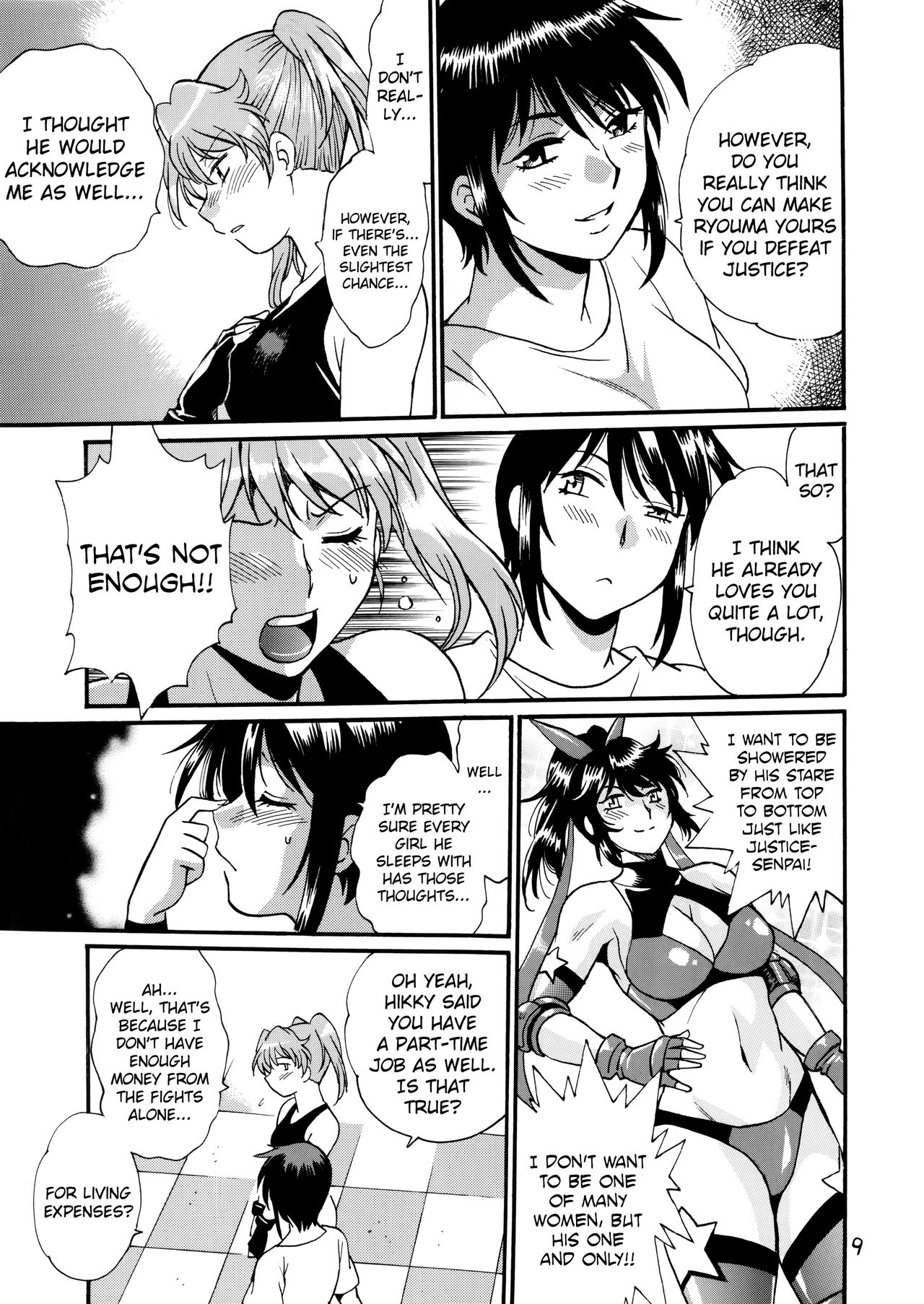 (C96) [Studio Katsudon (Manabe Jouji)] Ring x Mama Bangaihen 7 [English] [biribiri] numero di immagine  8