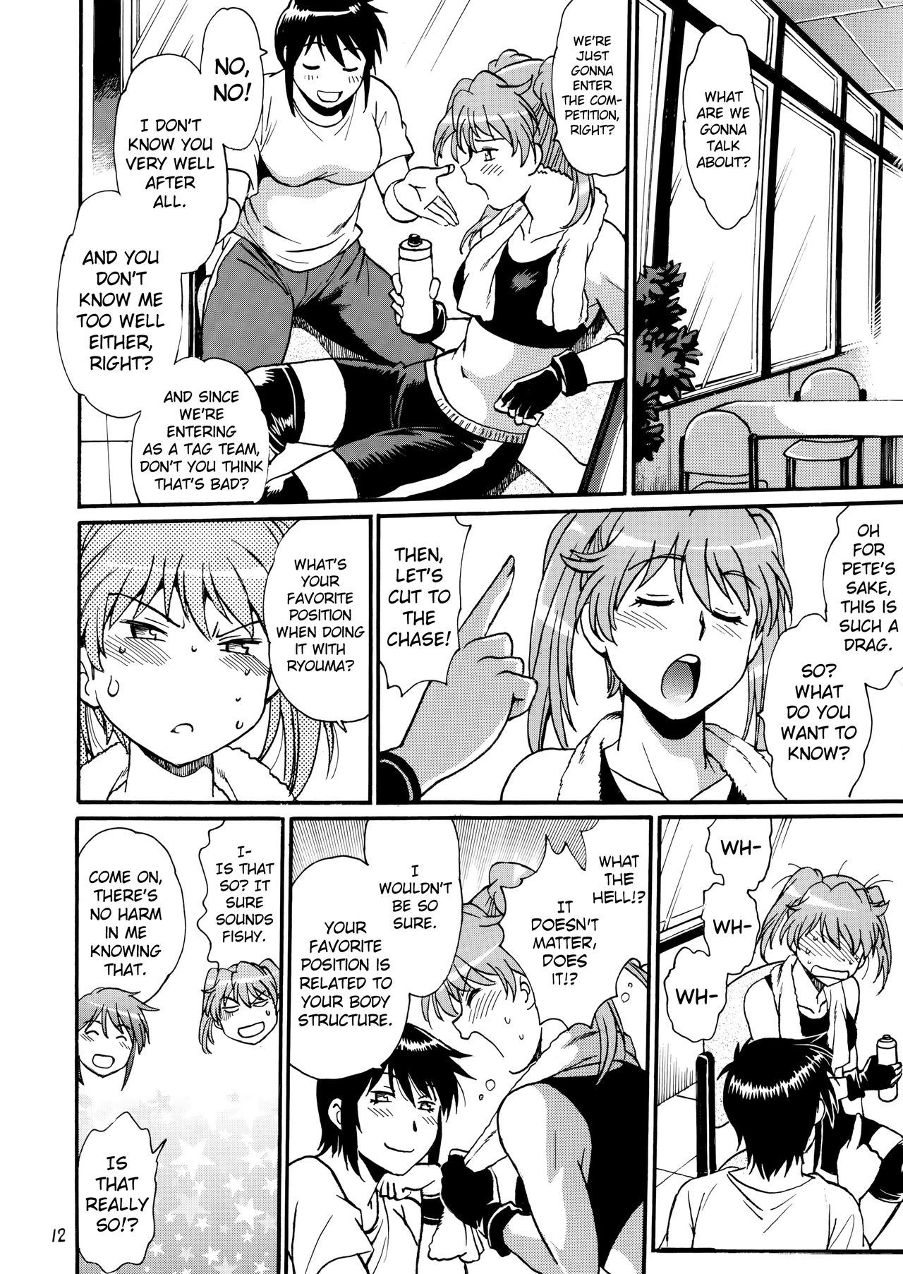 (C96) [Studio Katsudon (Manabe Jouji)] Ring x Mama Bangaihen 7 [English] [biribiri] numero di immagine  11