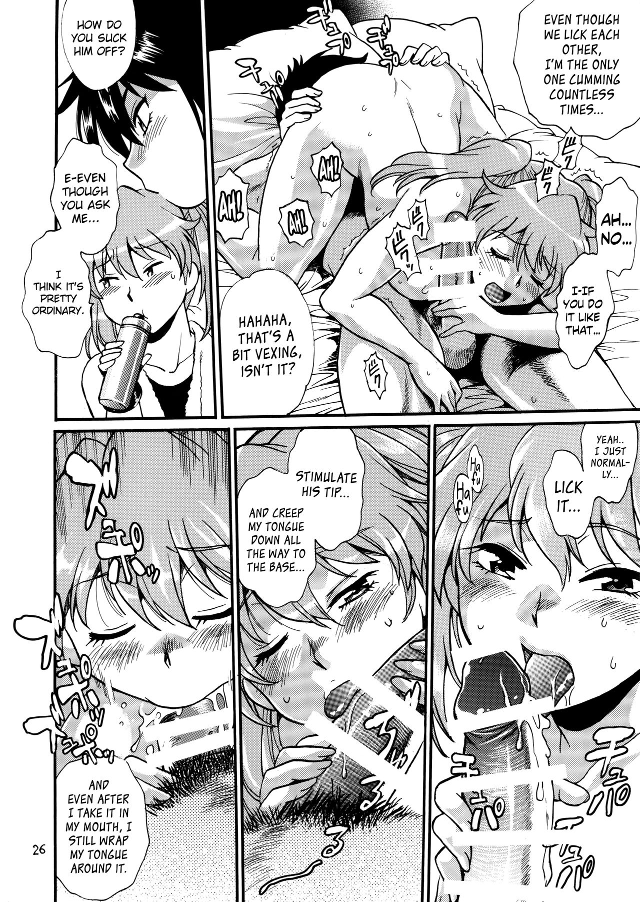 (C96) [Studio Katsudon (Manabe Jouji)] Ring x Mama Bangaihen 7 [English] [biribiri] numero di immagine  25