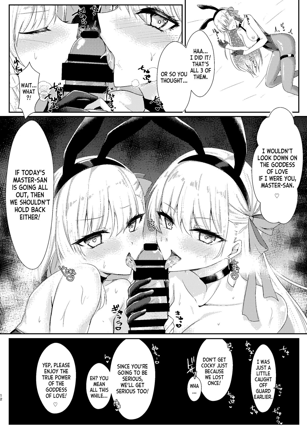 [DeepSilky (Mutsuki Aki)] Kyou mo Bunny de Kama-chan (Fate/Grand Order) [English] [desudesu] [Digital] numero di immagine  11