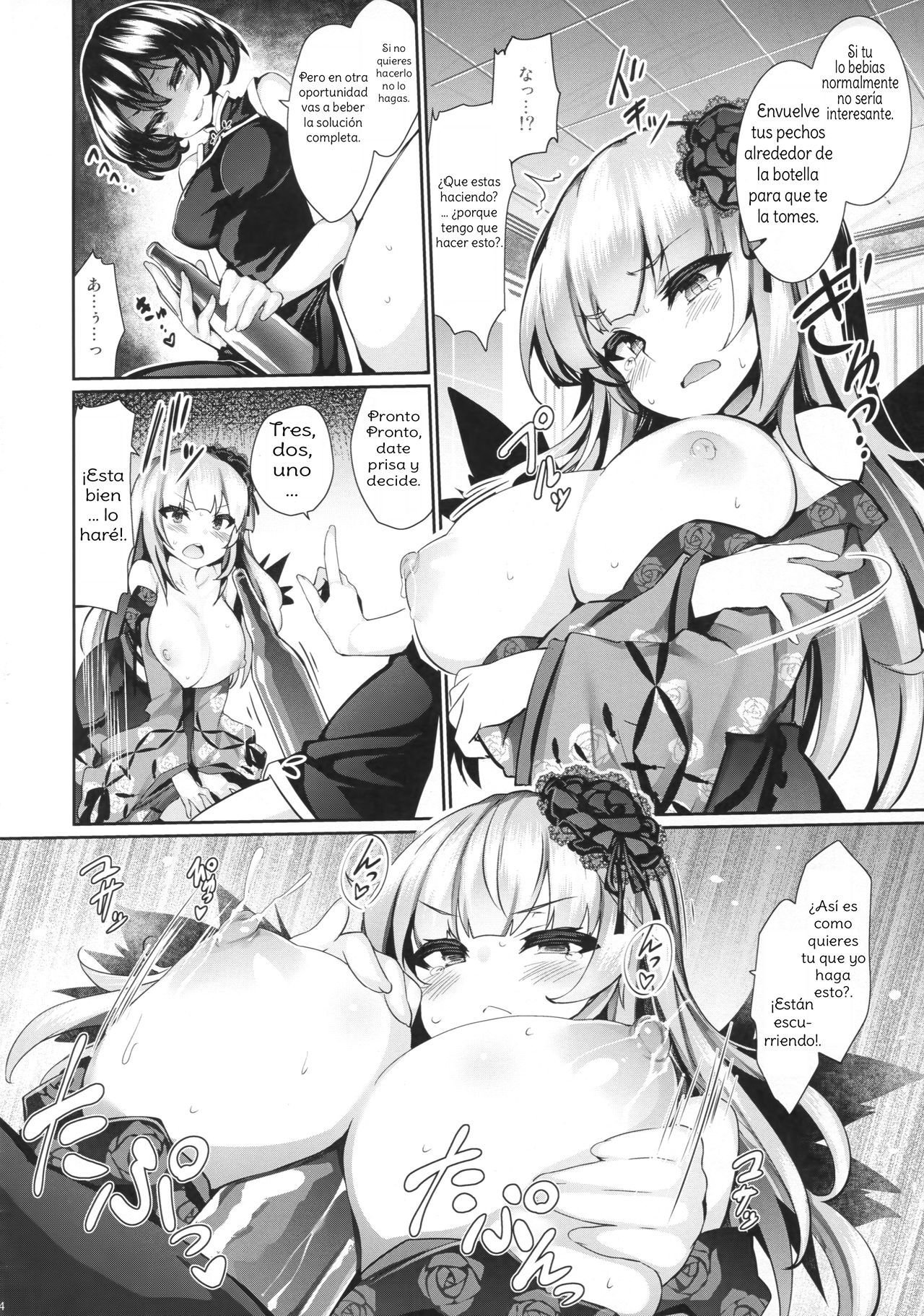 (C93) [Tousen Soudou (Tousen)] Karakuri Ningyou Milk Iri (Rozen Maiden) [Spanish] [Amaterasu] 이미지 번호 13