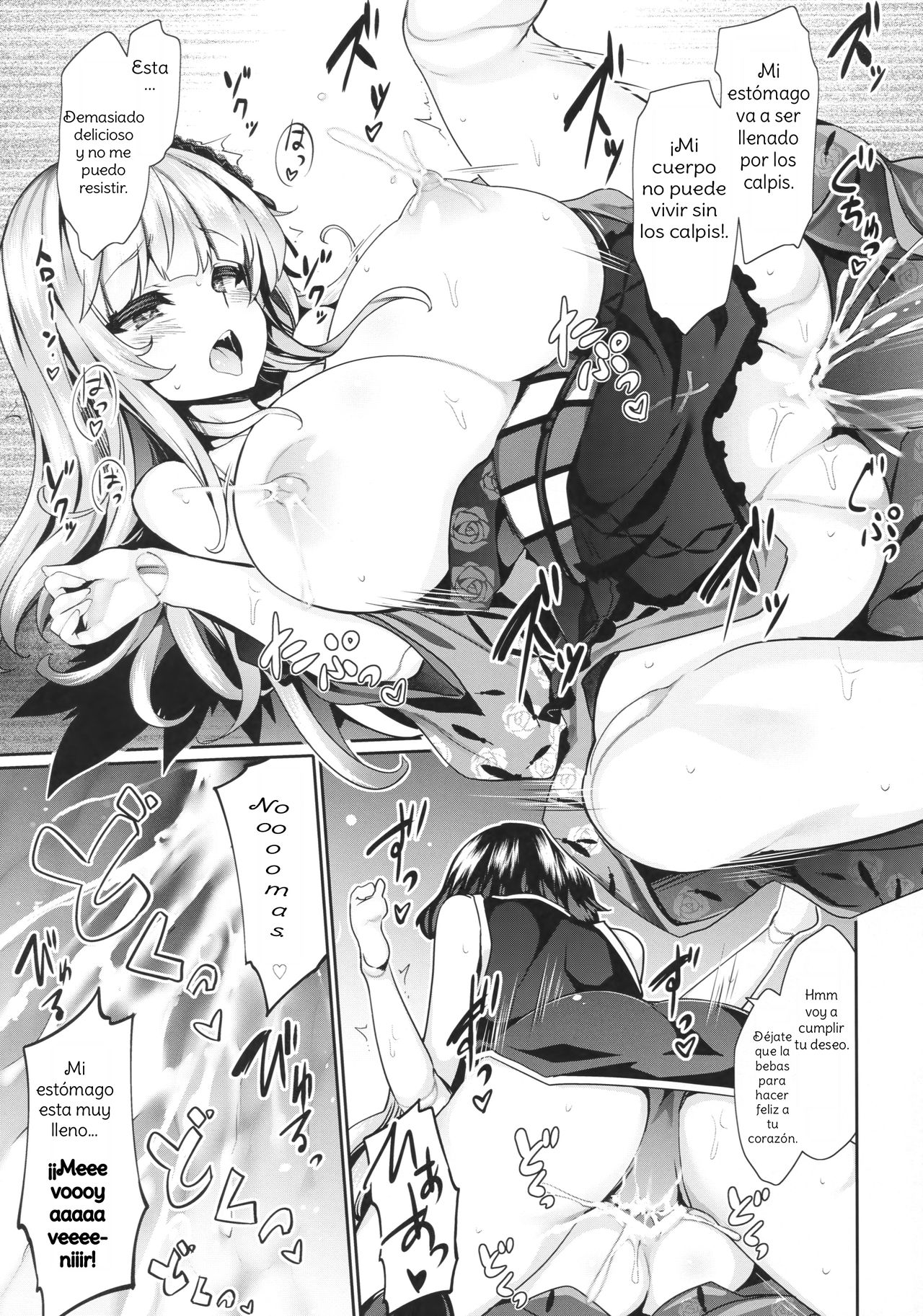 (C93) [Tousen Soudou (Tousen)] Karakuri Ningyou Milk Iri (Rozen Maiden) [Spanish] [Amaterasu] 이미지 번호 24