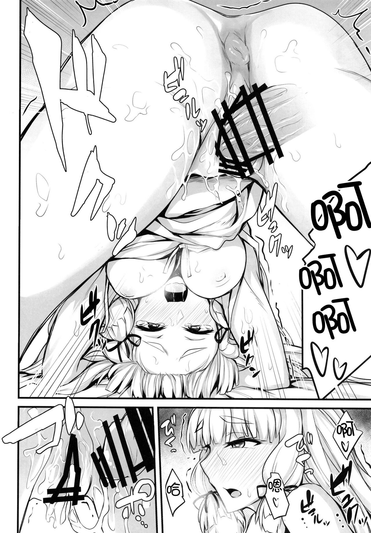 (C96) [Zen@Mai Koubou (Syosonn)] Torokeru Murakumo (Kantai Collection -Kancolle-) [Chinese] [吸住没碎个人汉化] 画像番号 18