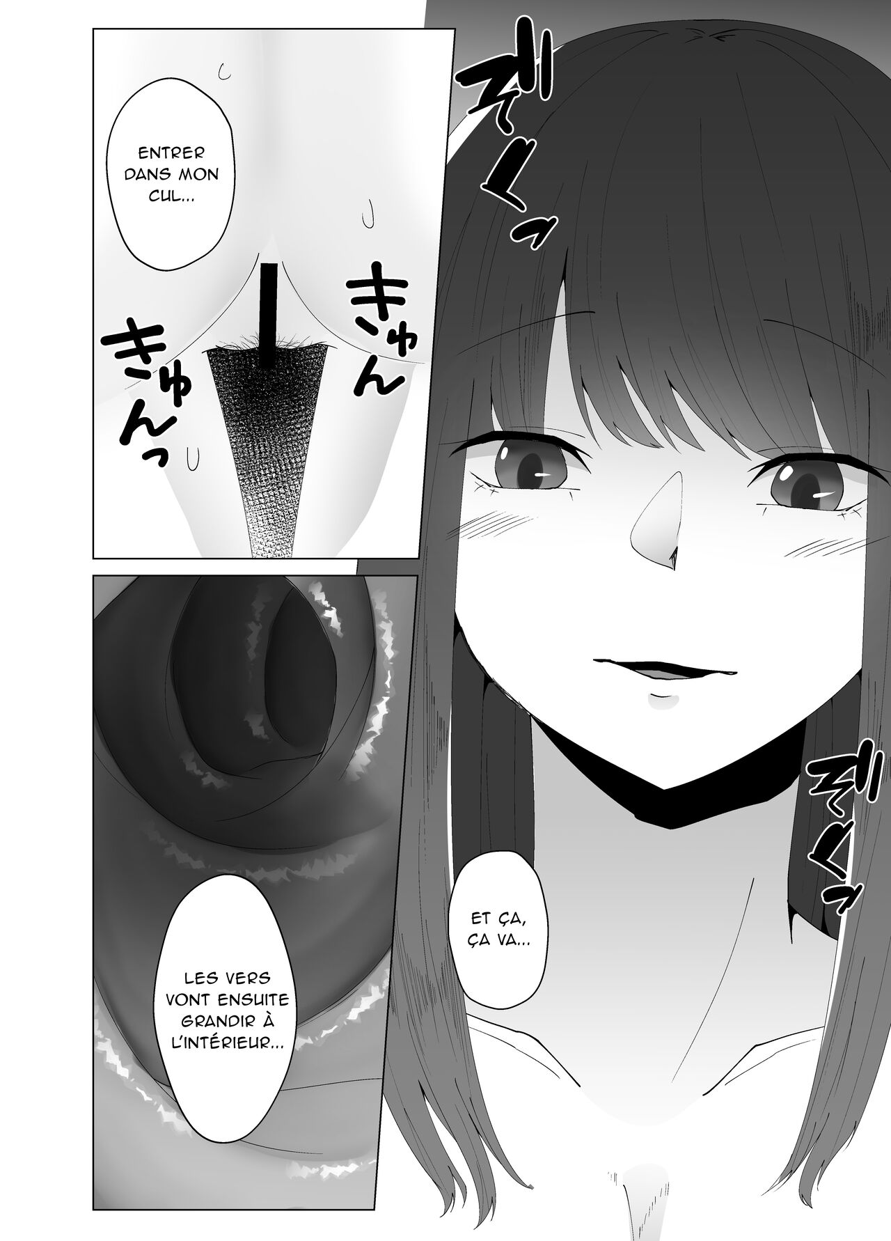 [TeruTeruGirl (Amano Teru)] Tairyou no Worm o Oshiri de Seichou sasete Haisetsu suru Ohanashi [French] [Chocolatine] изображение № 6