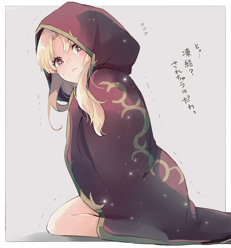 [ Azumi] Tsui rogu 58 [guda Ere][ fate grand order ) image number 1