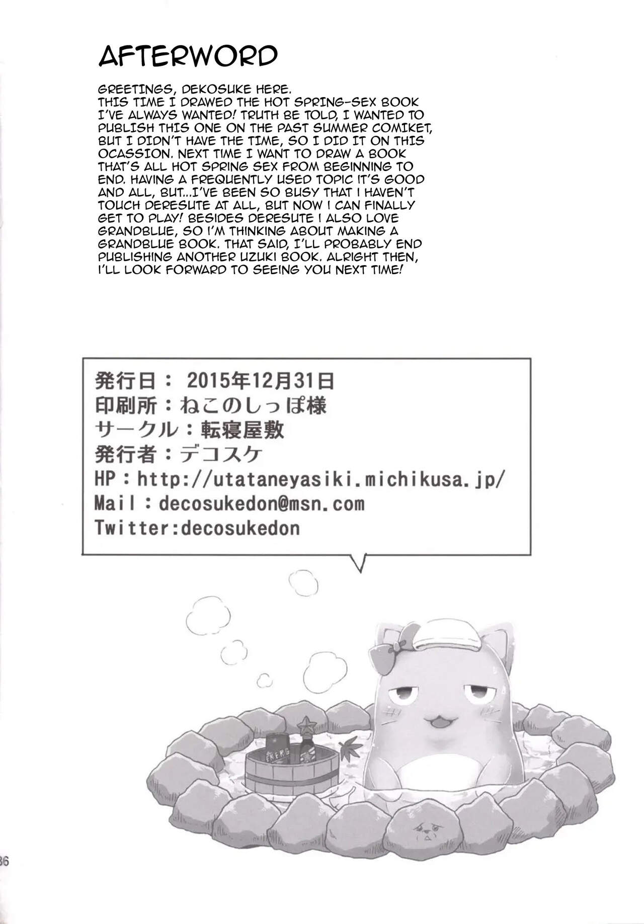 (C89) [UTATANEYASHIKI (Decosuke)] Atashi Ponkotsu Bitchroid | My Discraded Bitchloid (THE IDOLM@STER CINDERELLA GIRLS) [English] [Im Simon! 93.7] image number 37