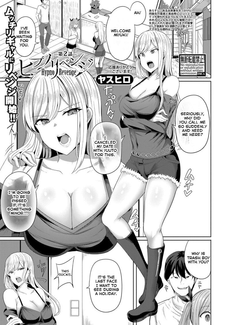 [Yasuhiro] Hypno Revenge Ch. 2 이미지 번호 1