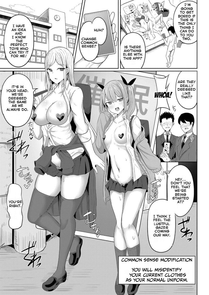 [Yasuhiro] Hypno Revenge Ch. 2 이미지 번호 3