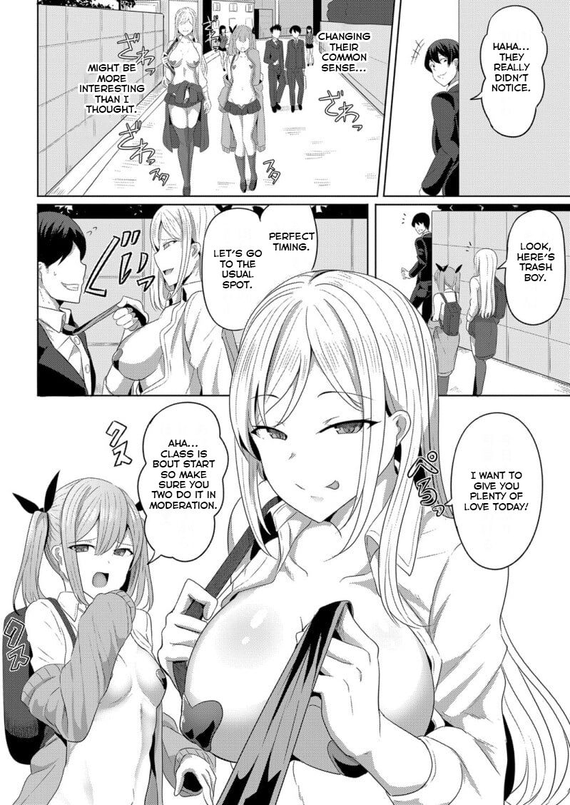 [Yasuhiro] Hypno Revenge Ch. 2 이미지 번호 4